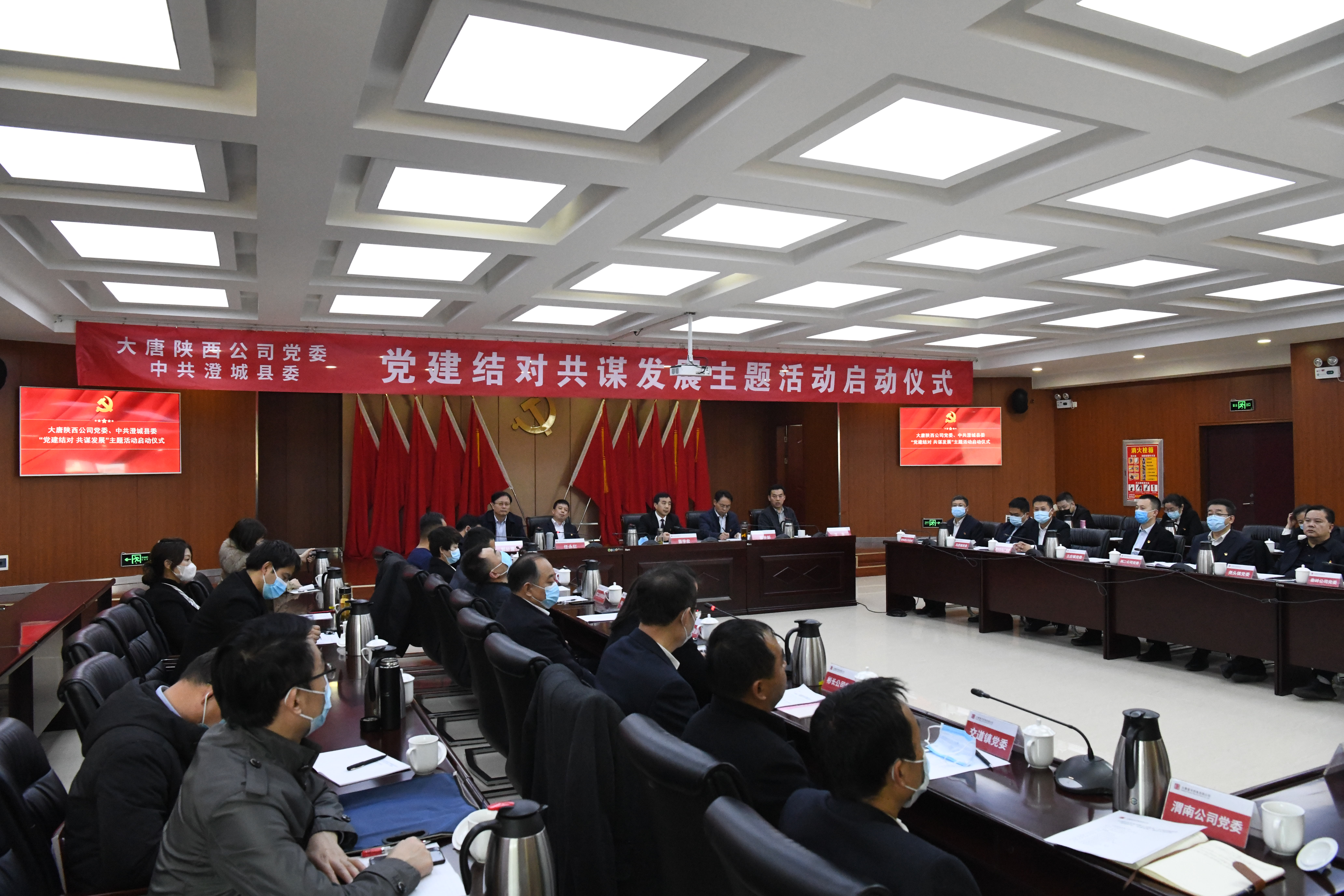 1662444642329004185.jpg 5. 陕西公司与澄城县“党建结对、共谋发展”主题活动已入选国务院国资委特色活动推荐案例。荆日涛摄.jpg