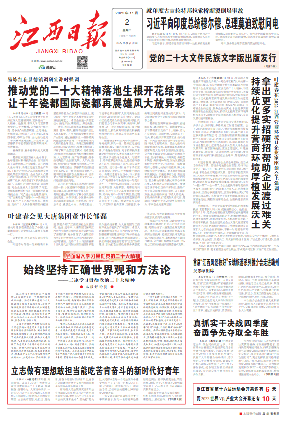 1667546009068085227.png 微信截图_20221104151542.png