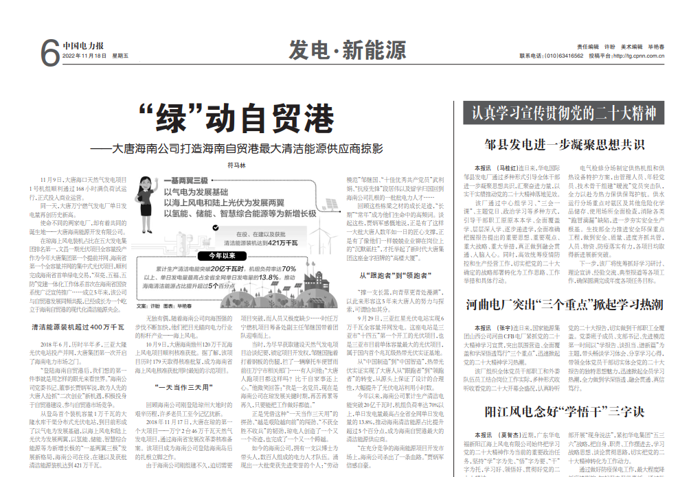 1668742713283004469.png 微信截图_20221118114116.png