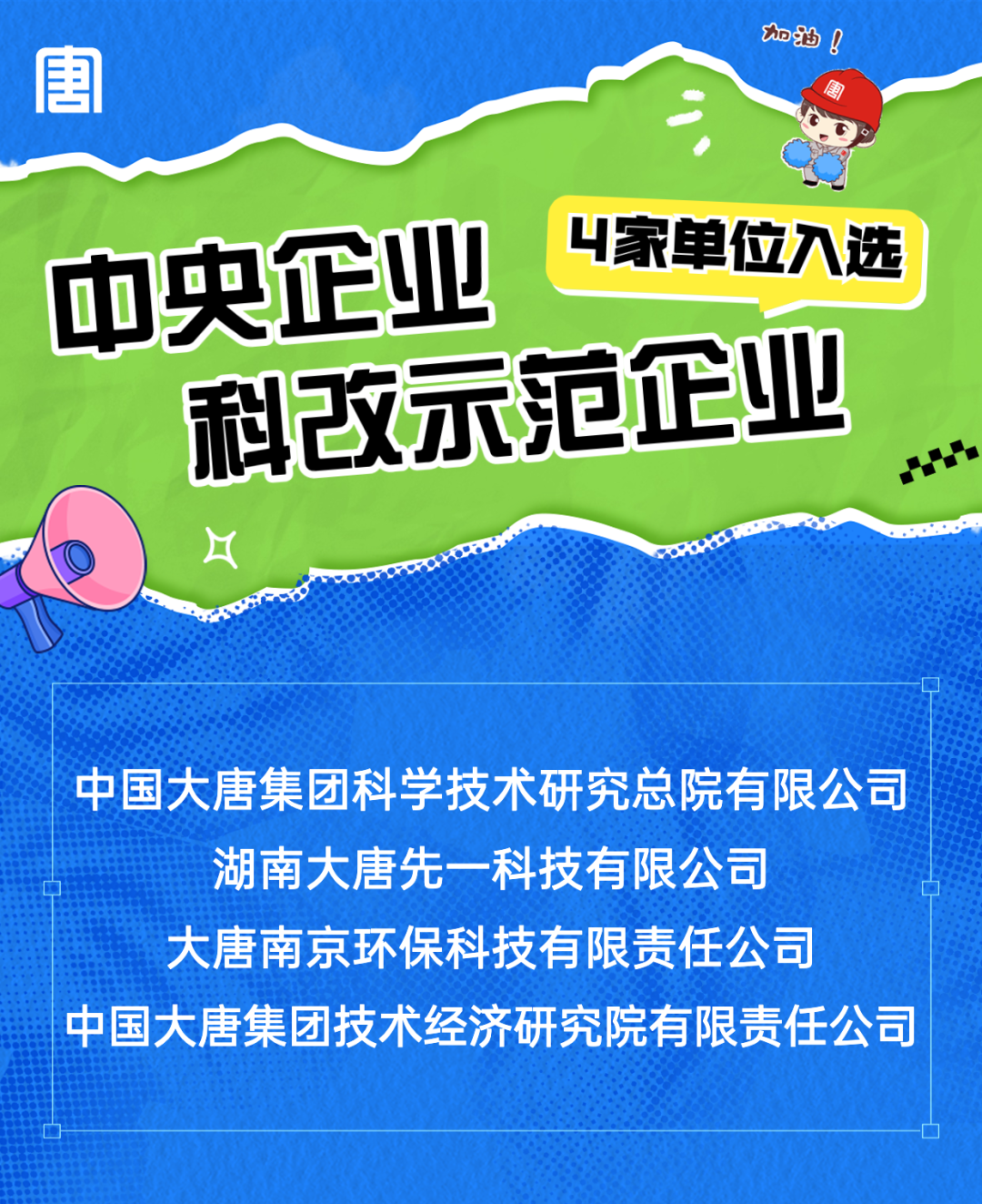 1684283513020019481.png 双百2.png
