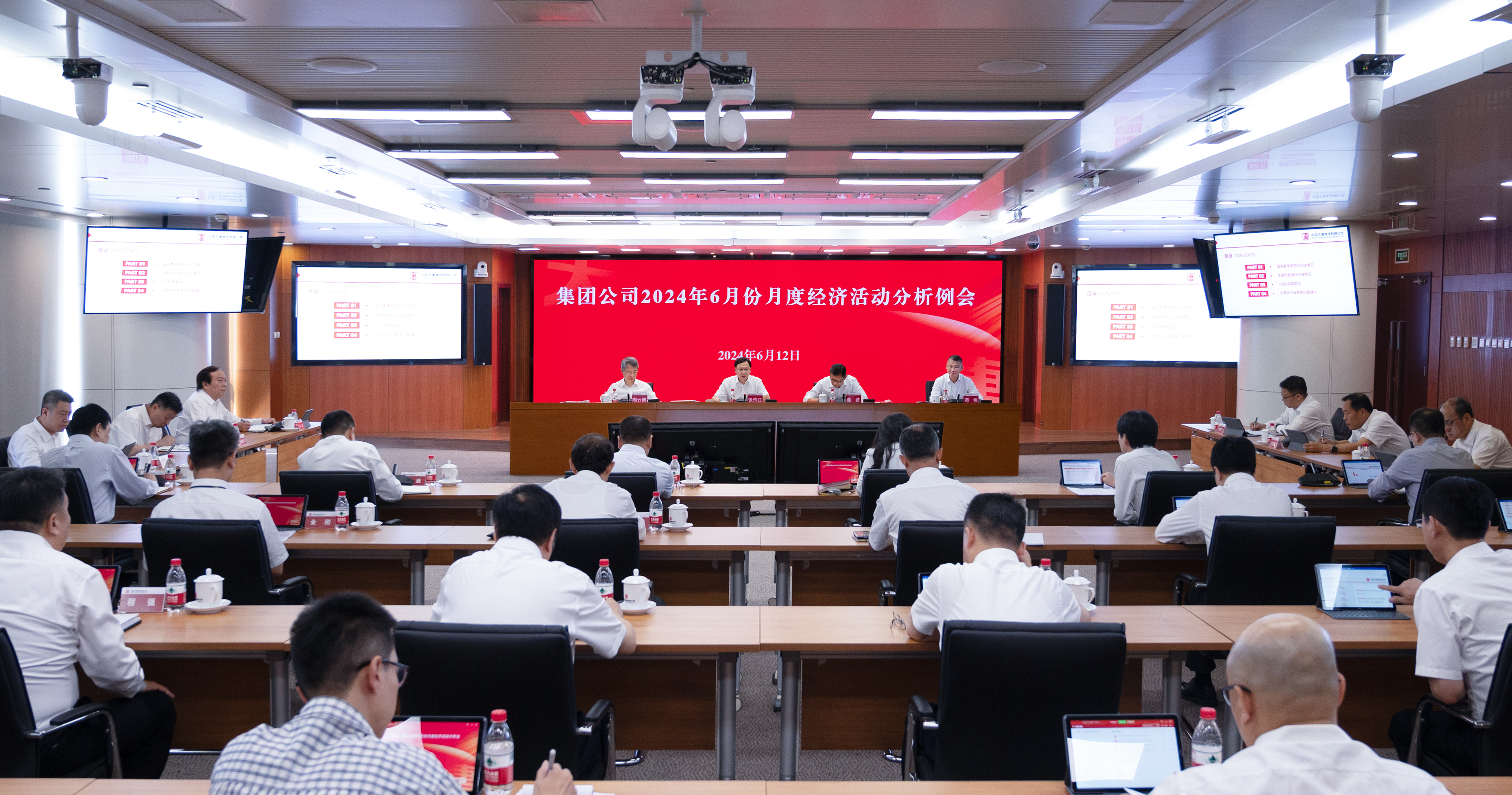 1718238341462051023.jpg 微信图片_20240612154011.jpg