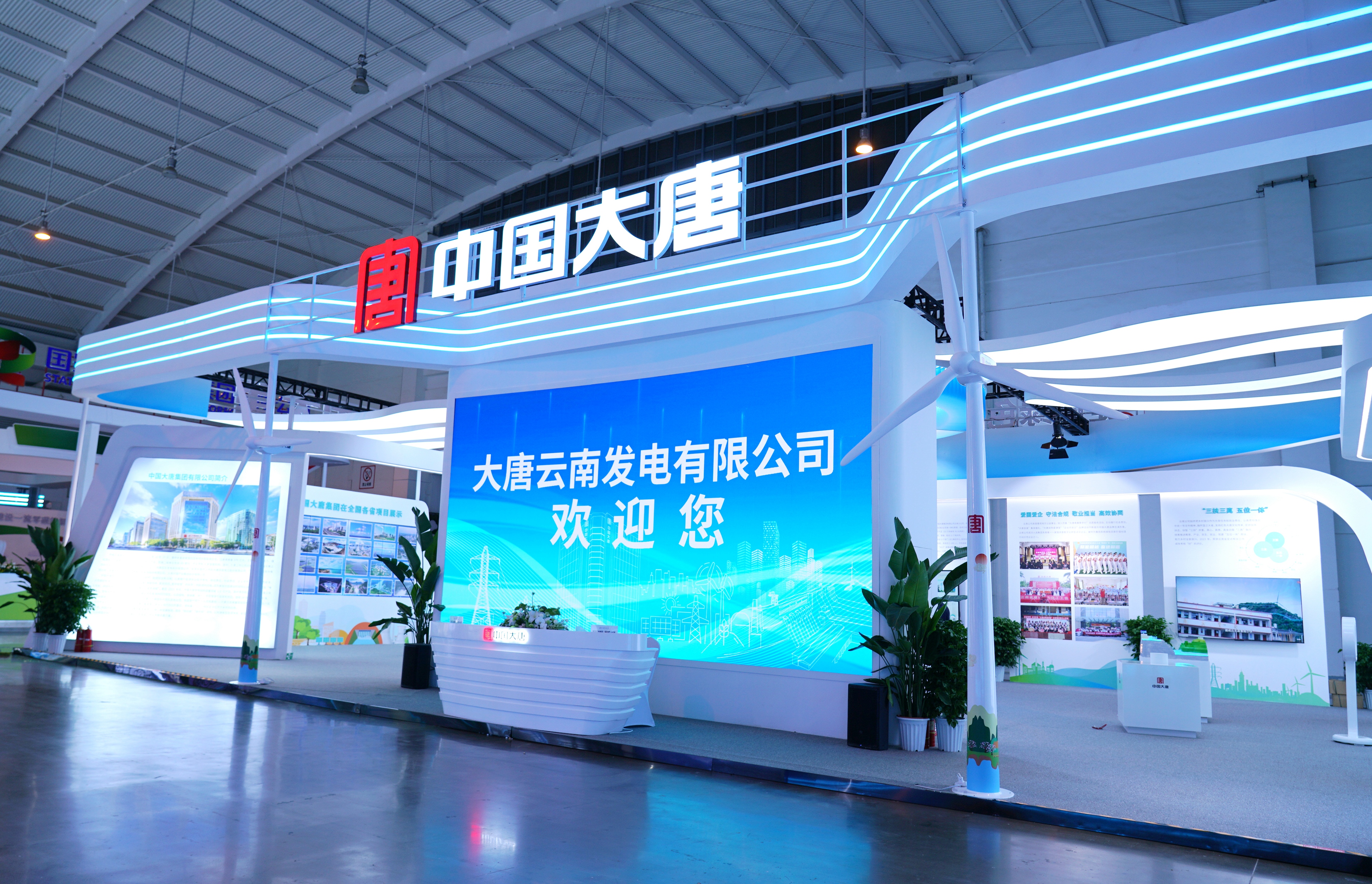 1721803167711040108.jpg 开云官方在线登录入口亮相第8届南博会暨第28届昆交会 (9).jpg